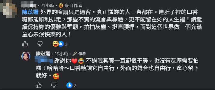 ▲姜厚任女友。(圖/翻攝自Facebook/陳苡孋)