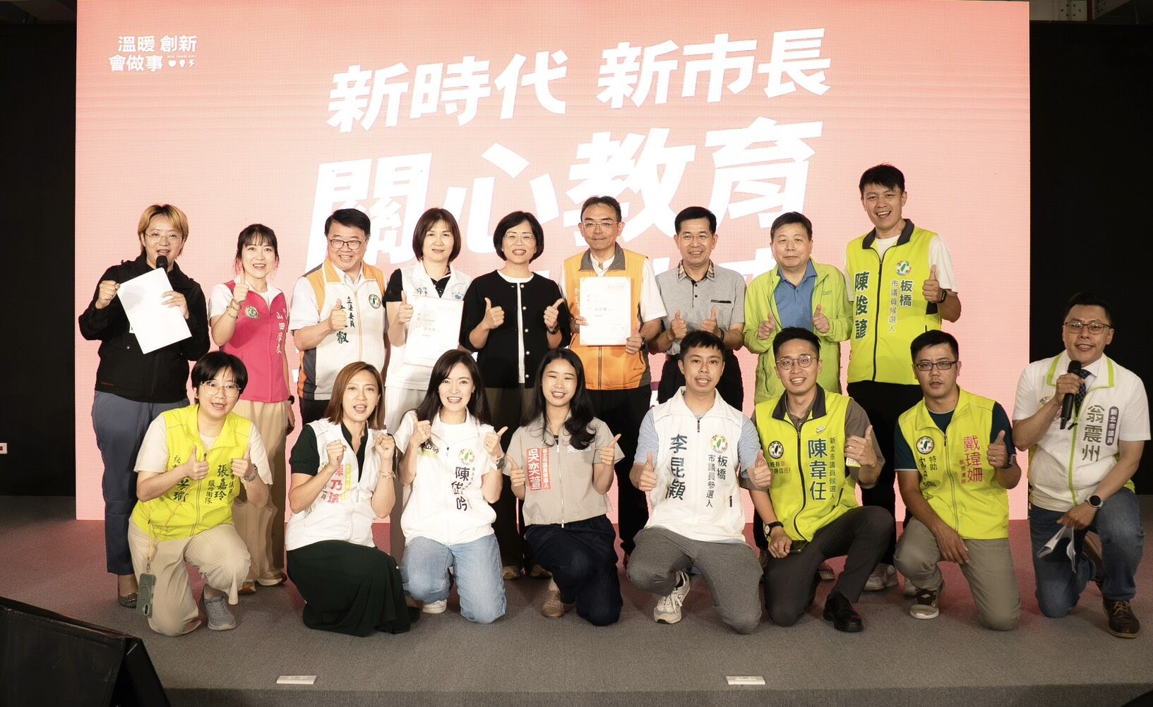 ▲▼民進黨新北市長參選人蘇巧慧舉辦「新北教育座談會」。(圖/蘇巧慧競辦提供)