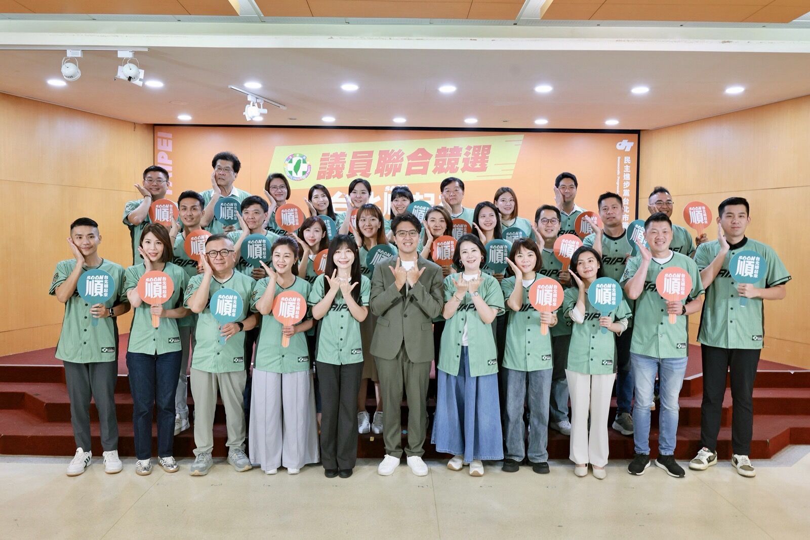 ▲▼民進黨台北市黨部聯合競選記者會。(圖/民進黨提供)