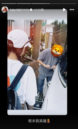▲▼豆花妹。(圖/翻攝自Instagram/fafa19871115)