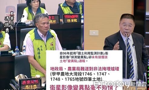 ▲台南市議會國民黨團質疑誠新光電集團相關場址連續2天發生火警,要求市府全面清查漁電共生及土地使用情形。(記者林東良翻攝,下同)