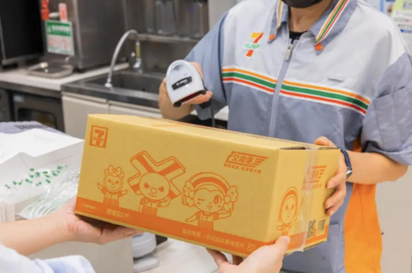 ▲7-11,包裹,取貨,0元包裹,7-ELEVEN。(示意圖/7-11提供)