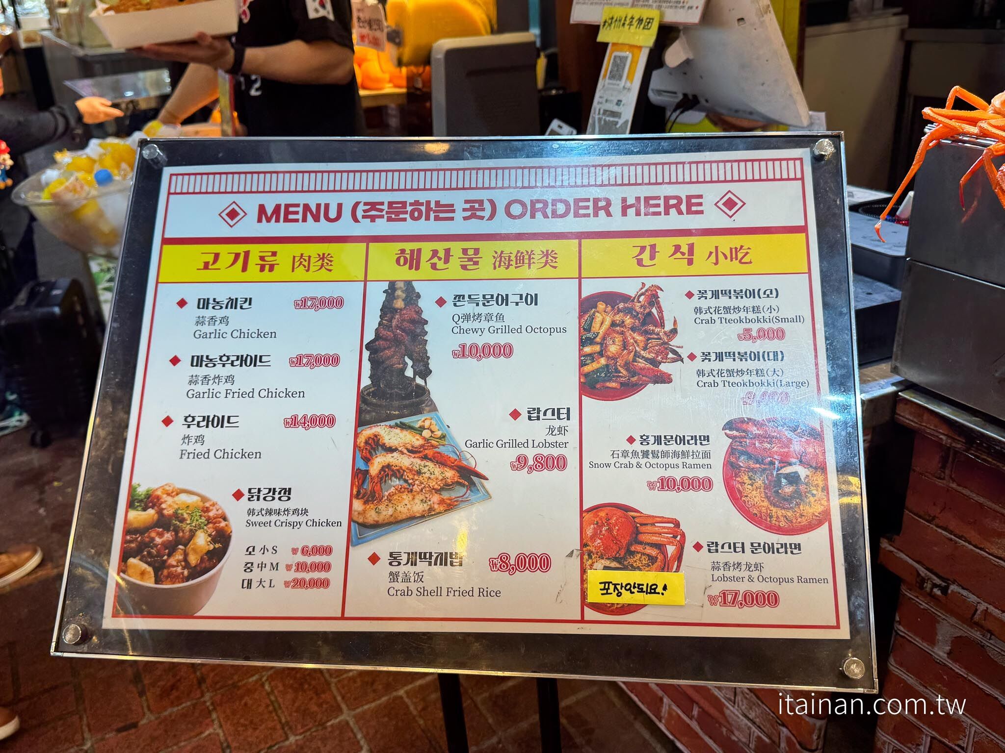 ▲▼청년미남들 낭만장작점位於濟州東門市場,主打現烤龍蝦、帝王蟹拉麵與烤章魚,料理過程搭配火焰秀。(圖/《台南好FOOD遊》授權提供)