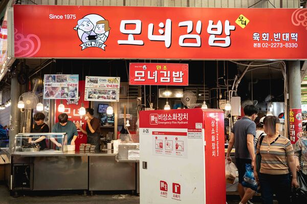 ▲▼母女紫菜包飯飄香逾50年,是首爾廣藏市場排隊名店,麻藥紫菜飯捲與辣炒年糕都是招牌。(圖/《美熊很愛吃》授權提供)