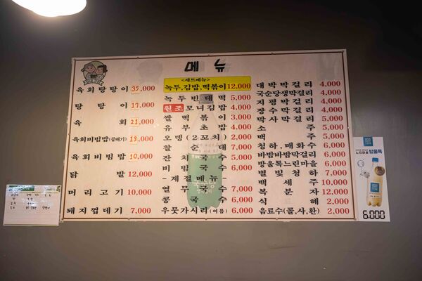 ▲▼母女紫菜包飯飄香逾50年,是首爾廣藏市場排隊名店,麻藥紫菜飯捲與辣炒年糕都是招牌。(圖/《美熊很愛吃》授權提供)