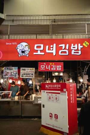 ▲▼母女紫菜包飯飄香逾50年,是首爾廣藏市場排隊名店,麻藥紫菜飯捲與辣炒年糕都是招牌。(圖/《美熊很愛吃》授權提供)