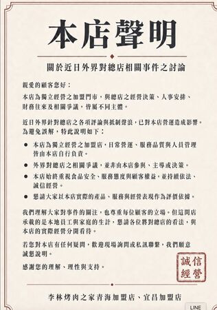 ▲▼ 。(圖/擷取自臉書)