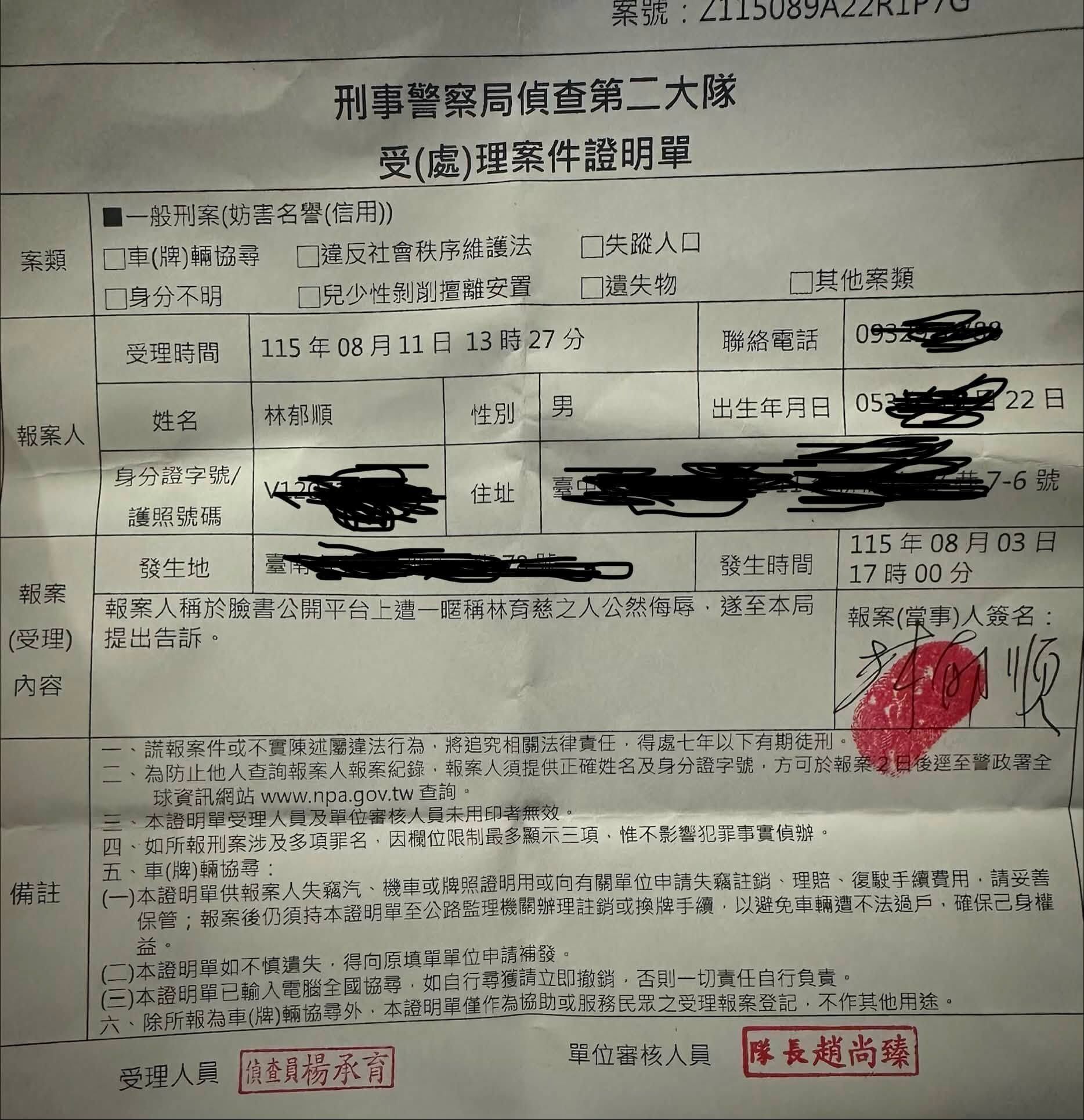 ▲▼愛女歸寧宴遭酸「明天辦離婚」!八點檔男星黑面氣炸報警。(圖/翻攝自臉書)