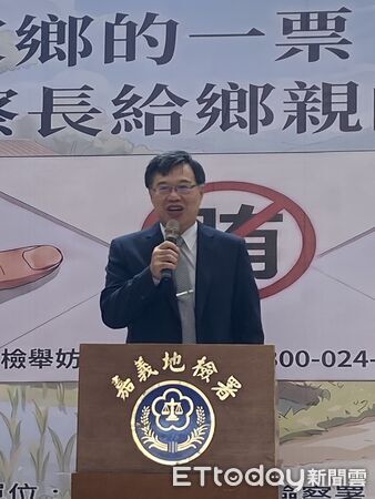 ▲▼ 嘉檢攜手村里長深耕基層 號召鄉親守護民主價值 。(圖/嘉義地檢署提供)