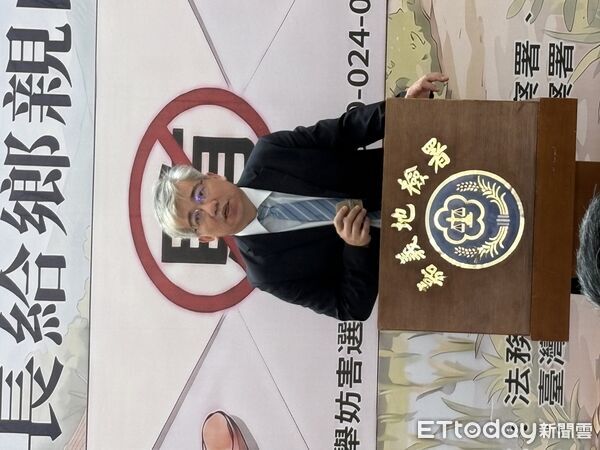 ▲▼ 嘉檢攜手村里長深耕基層 號召鄉親守護民主價值 。(圖/嘉義地檢署提供)
