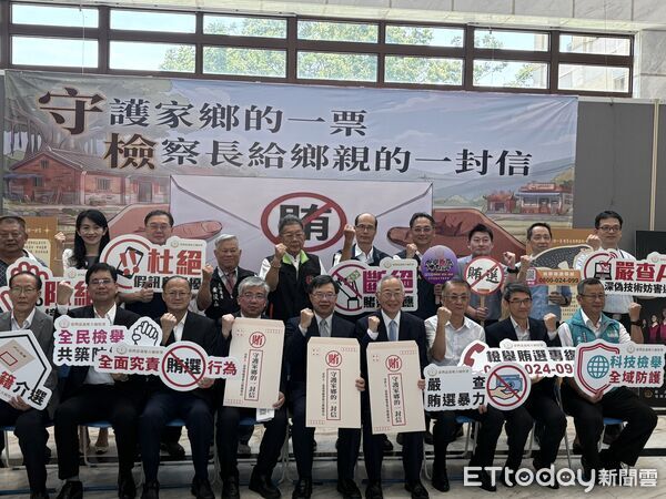 ▲▼ 嘉檢攜手村里長深耕基層 號召鄉親守護民主價值 。(圖/嘉義地檢署提供)