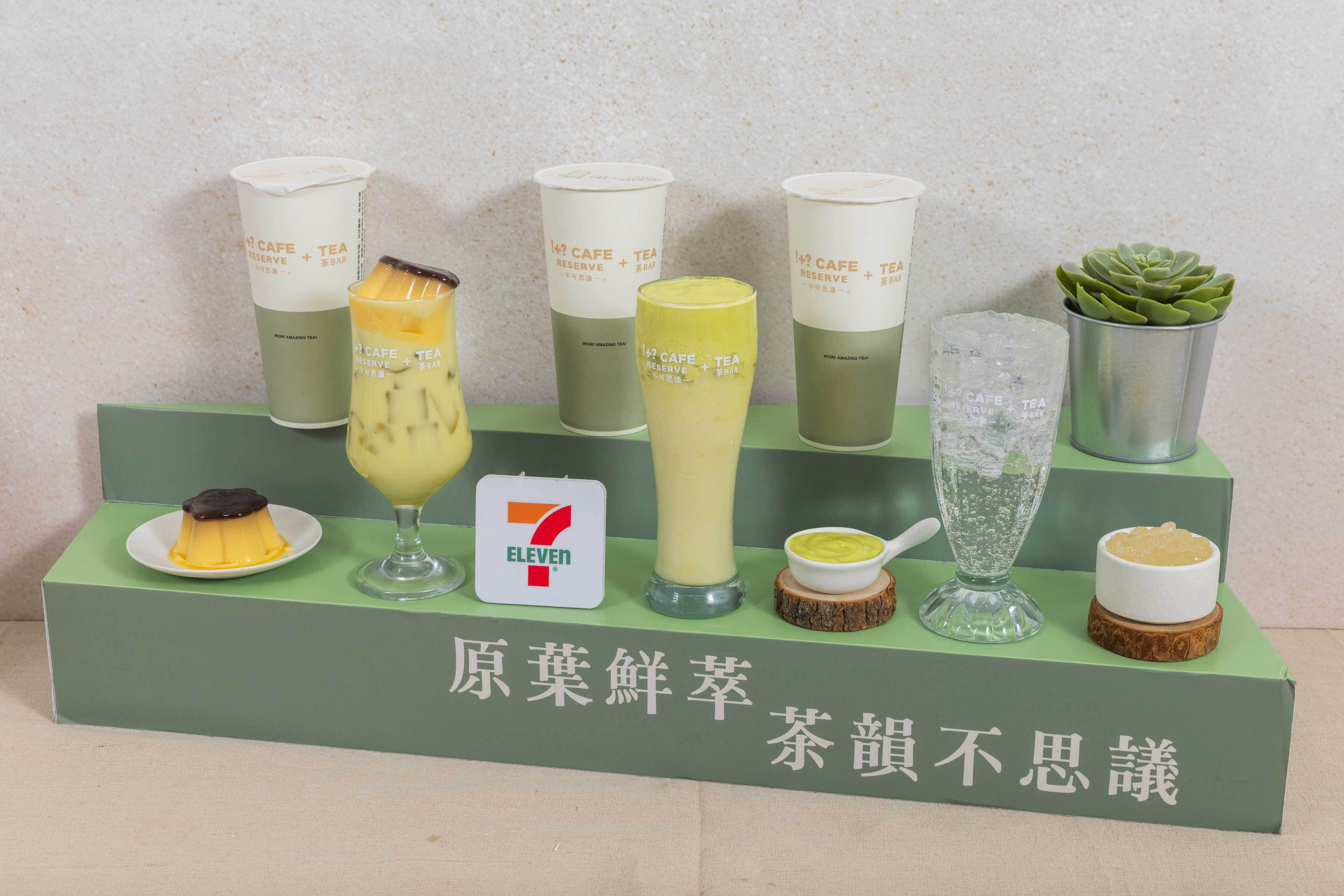 ▲▼7-ELEVEN超商新品及優惠。(圖/業者提供)