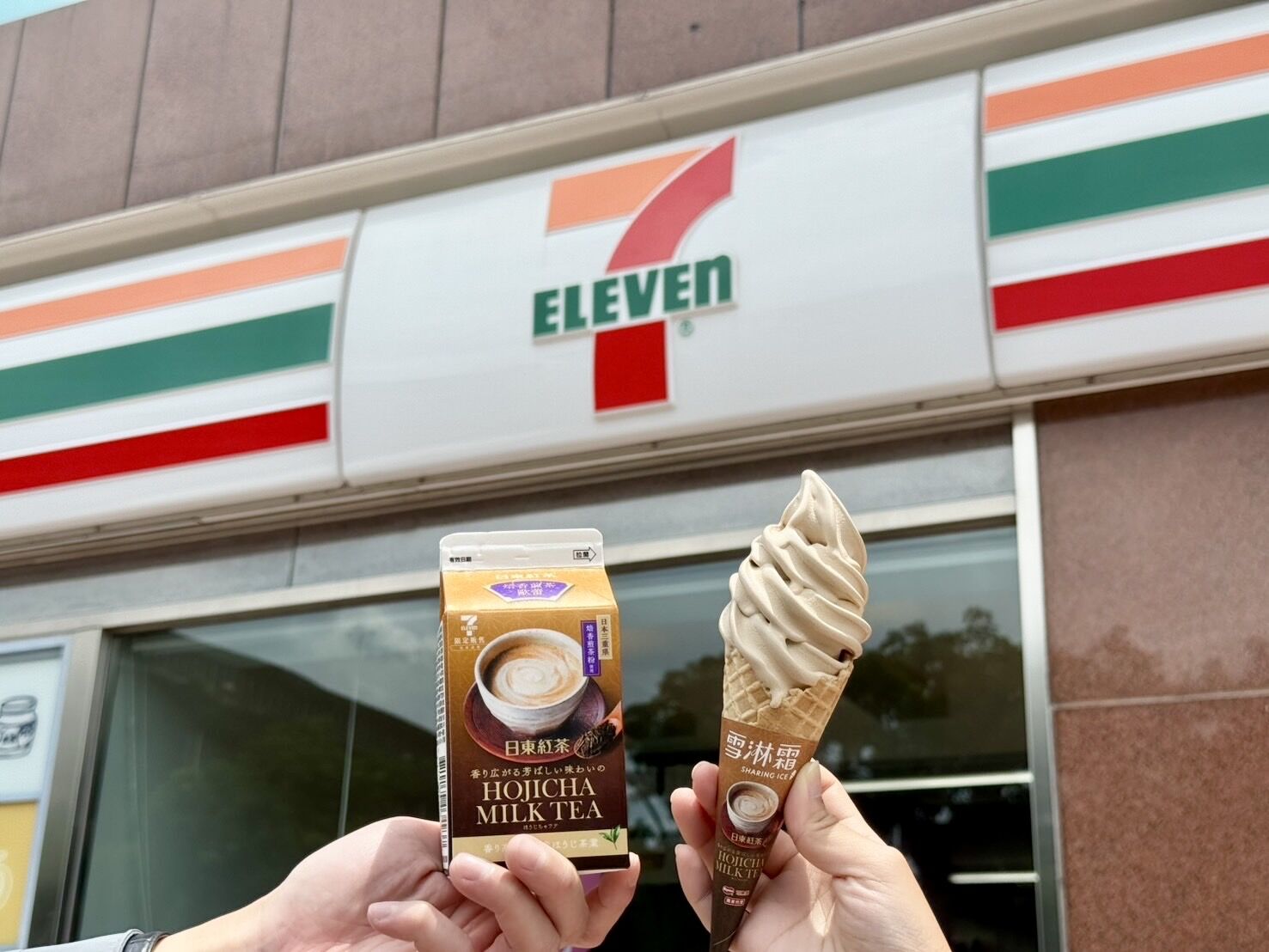▲▼7-ELEVEN超商新品及優惠。(圖/業者提供)