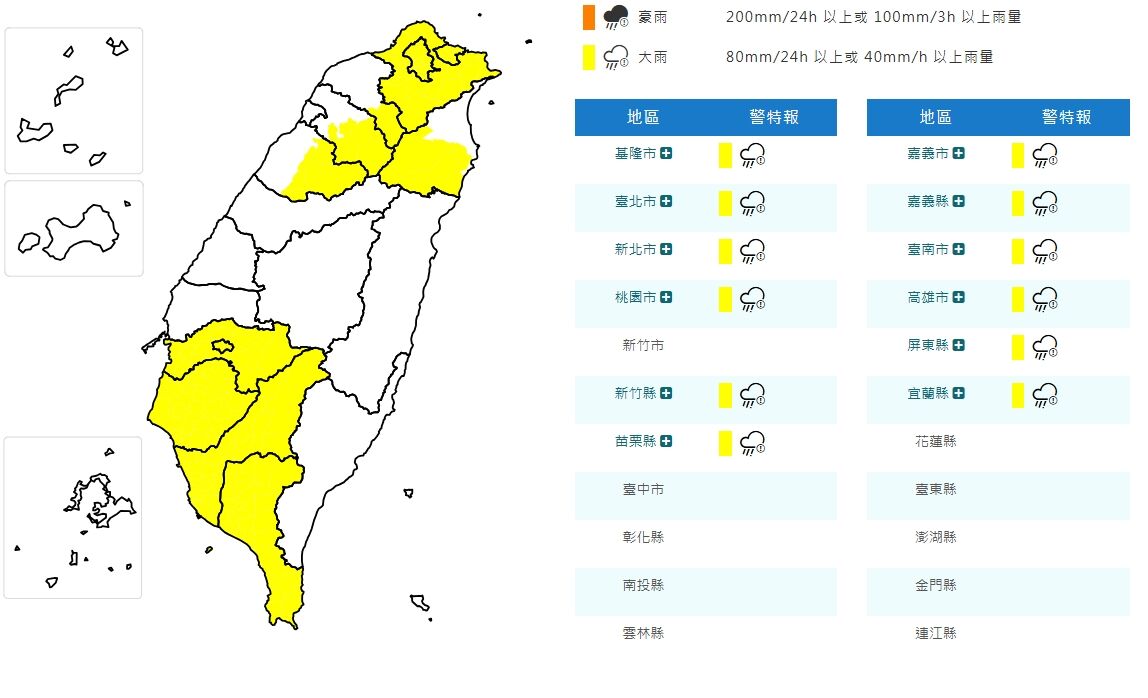 ▲▼ 。(圖/記者李依琳攝)
