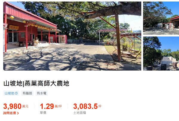 ▲▼ 。(圖/記者張雅雲翻攝)