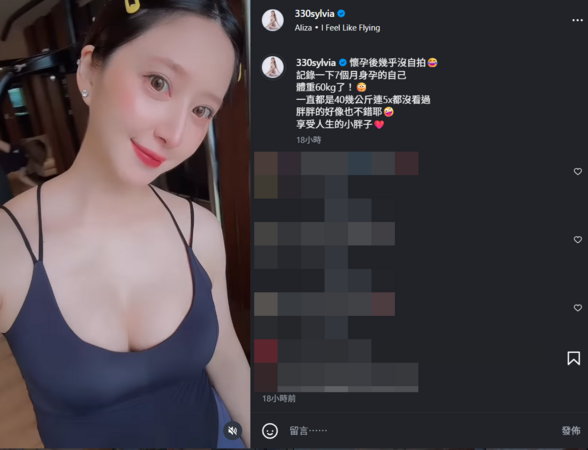 ▲▼謝翔雅。(圖/翻攝自Instagram/330sylvia)