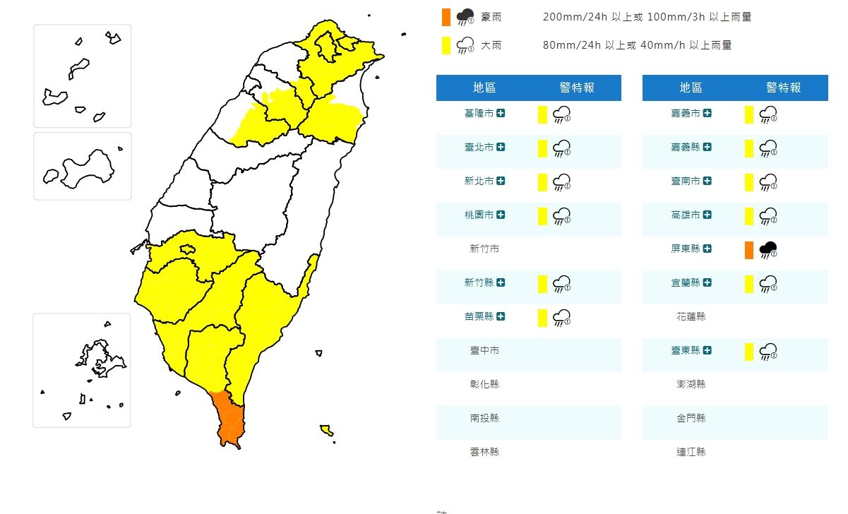▲▼ 。(圖/記者李依琳攝)