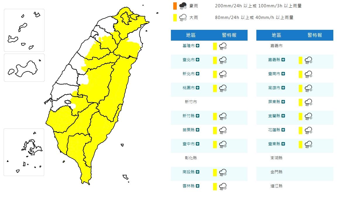 ▲▼ 。(圖/記者李依琳攝)