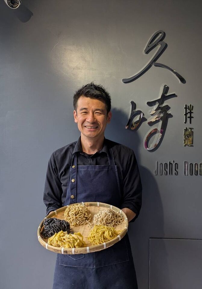 ▲久時拌麵。(圖/記者黃士原攝)