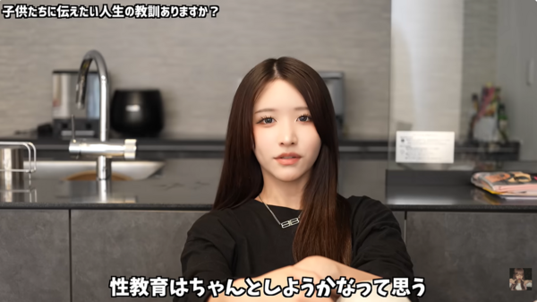 ▲▼日模16歲就帶球閃婚 離婚2年吐心聲:定要做好兒子性教育。(圖/翻攝自YouTube/まやりんチャンネル)