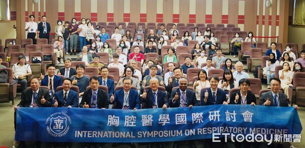 台北醫學大學陳維添胸腔醫學研究中心今(16)日舉辦「2026胸腔醫學國際研討會」。(圖/北醫大提供)