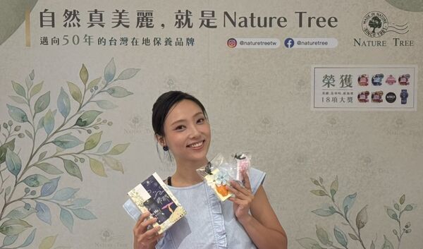▲李雪出席保養品牌活動。(圖/Nature Tree提供)