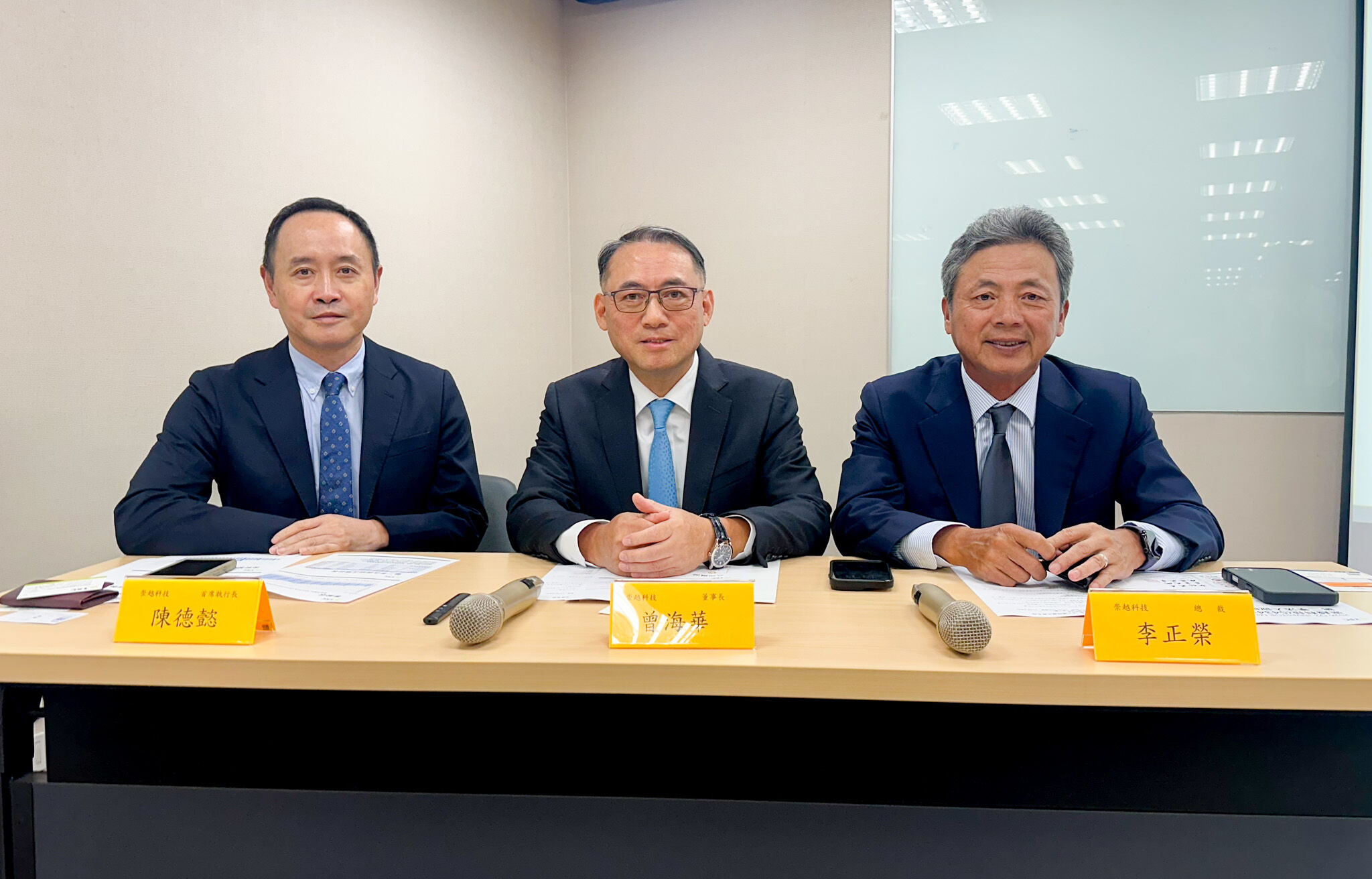 ▲▼崇越科技舉行Q2法說會。(圖/崇越提供)