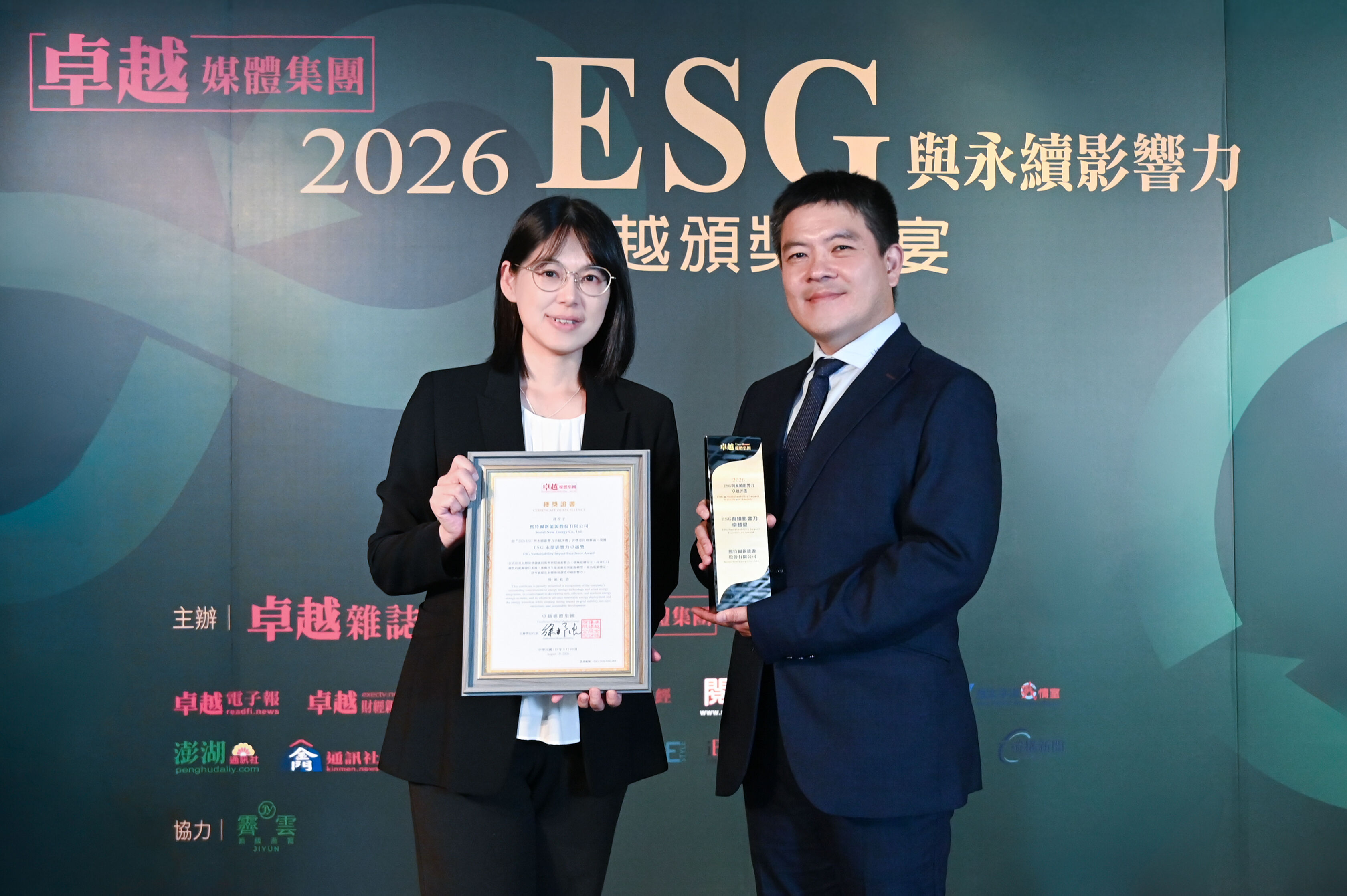 ▲▼ 熙特爾,HRAsia,科技,賦能,ESG,永續,新創,能源。(圖/熙特爾新能源提供)