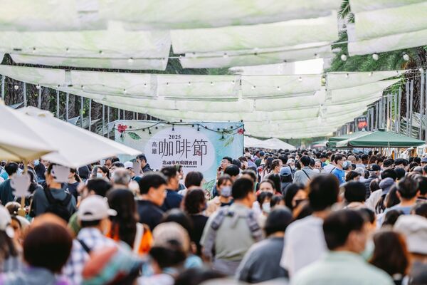 ▲▼高雄咖啡節。(圖/高雄市政府觀光局提供)
