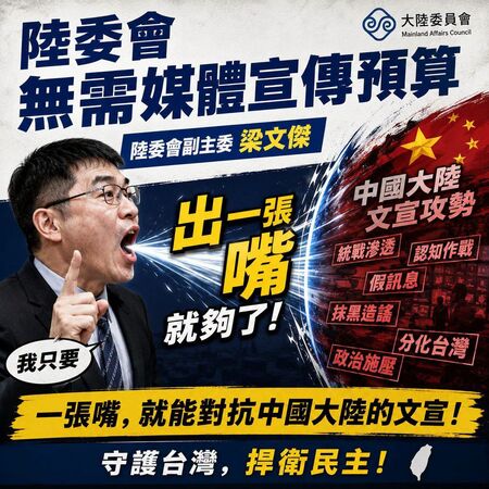 ▲▼翁曉玲告梁文傑!不爽被指「幫中共審預算」。(圖/翻攝翁曉玲臉書)