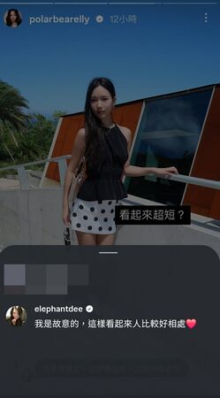 ▲▼小S大女兒Elly。(圖/翻攝自Instagram/polarbearelly)