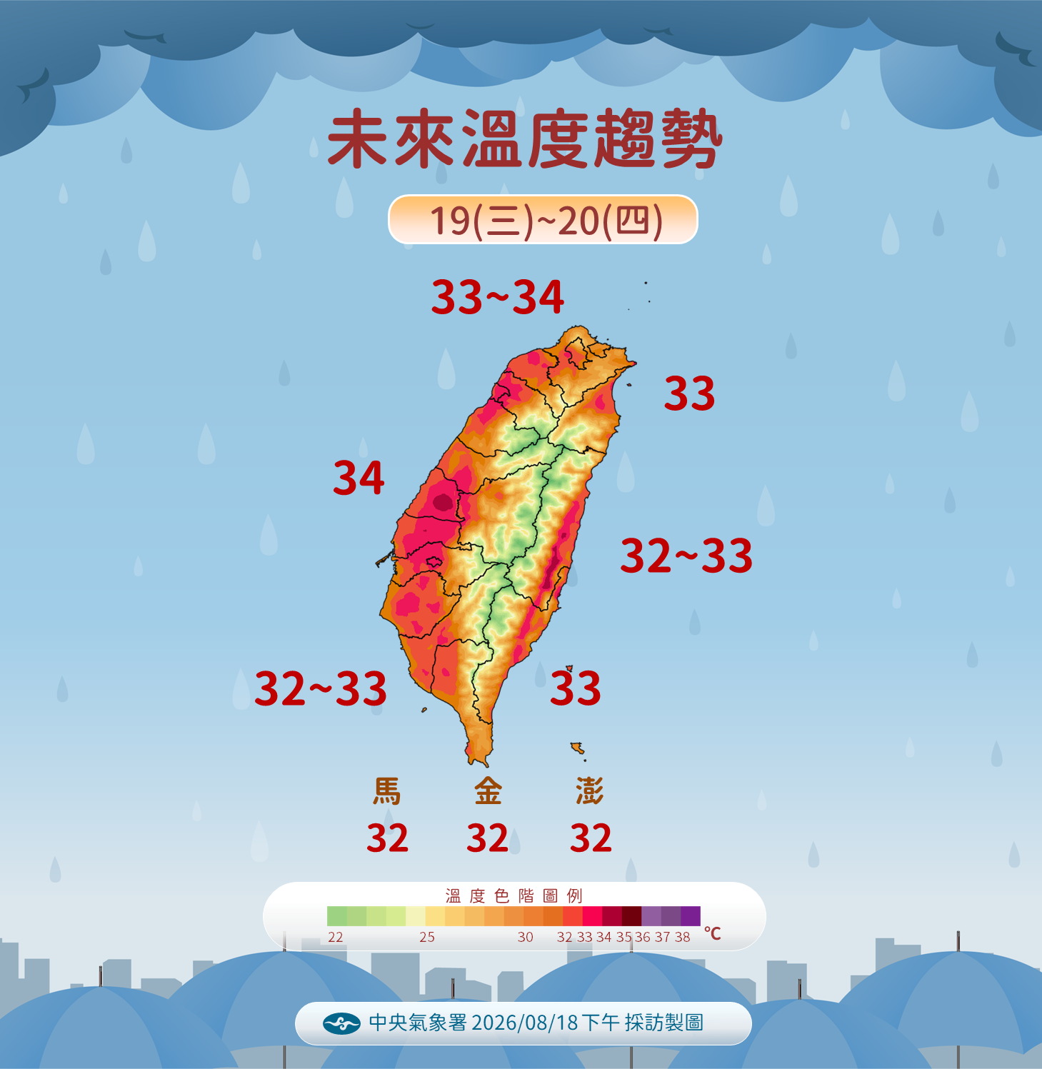 ▲▼未來一周天氣。(圖/氣象署提供)