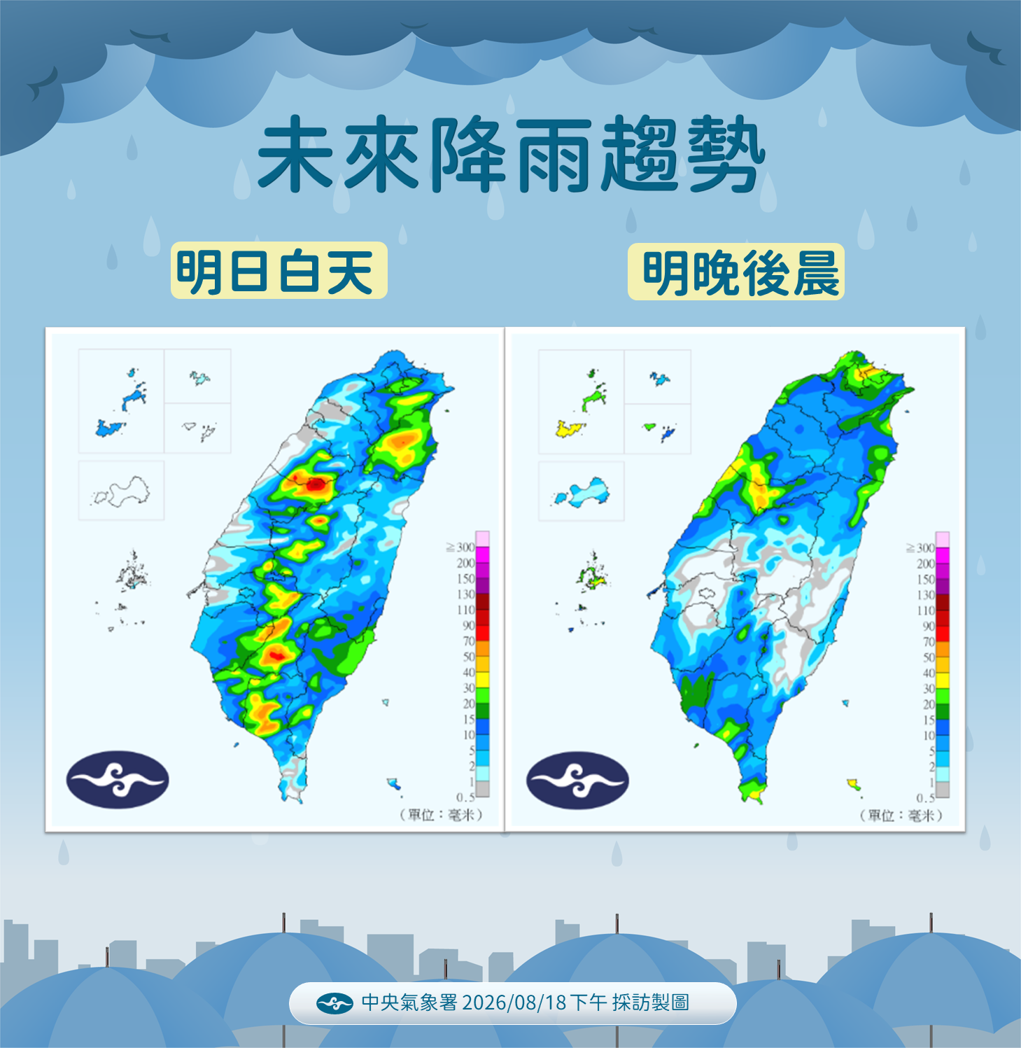 ▲▼未來一周天氣。(圖/氣象署提供)