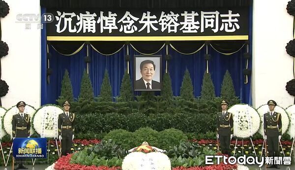 ▲▼ 朱鎔基火化與告別式、2026.8.18八寶山革命公墓、習近平致哀、胡錦濤花圈、各界送行、北京 。(圖/翻攝 新聞聯播)