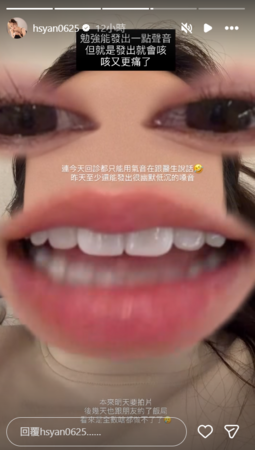 ▲▼篠崎泫。(圖/翻攝自Instagram/hsyan0625)