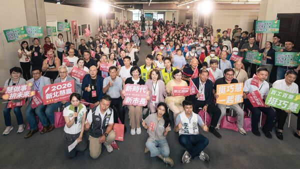 ▲▼民進黨新北市長參選人、立委蘇巧慧長照產業後援會成立大會。(圖/蘇巧慧競辦提供)