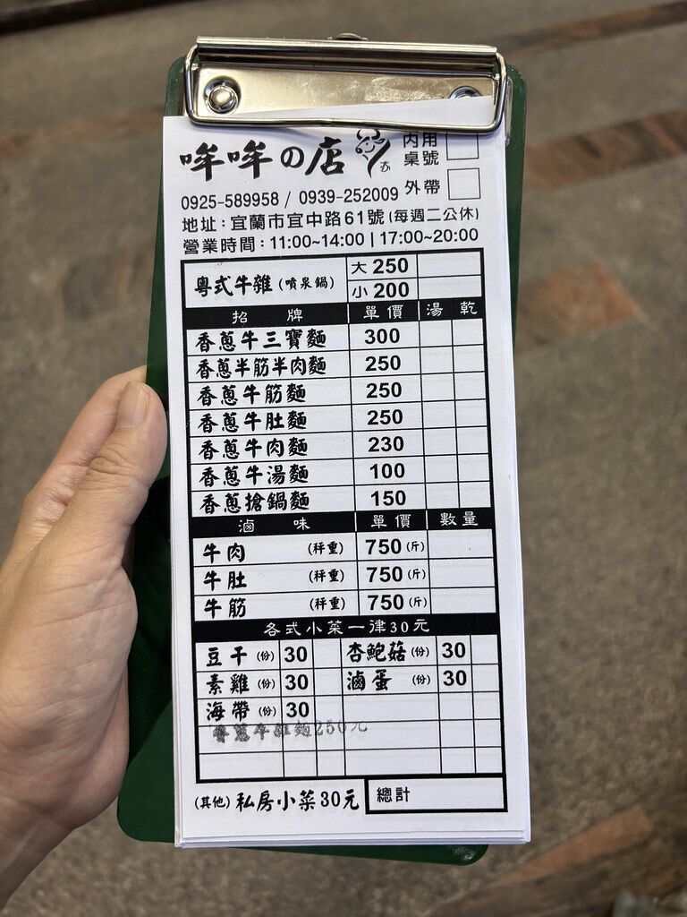 ▲▼哞哞の店牛肉麵與內用環境實拍。(圖/《陳小可的吃喝玩樂》授權提供)