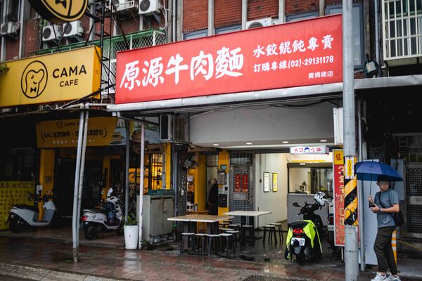 ▲▼台北多間人氣牛肉麵店家整理,涵蓋清燉、紅燒、川味等不同流派。(圖/《美熊很愛吃》授權提供)