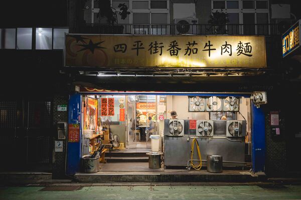 ▲▼台北多間人氣牛肉麵店家整理,涵蓋清燉、紅燒、川味等不同流派。(圖/《美熊很愛吃》授權提供)
