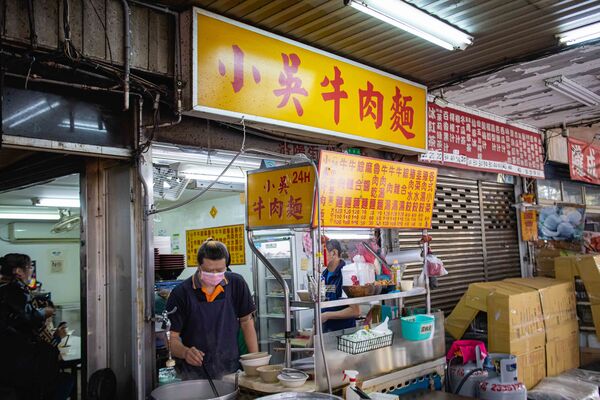 ▲▼台北多間人氣牛肉麵店家整理,涵蓋清燉、紅燒、川味等不同流派。(圖/《美熊很愛吃》授權提供)