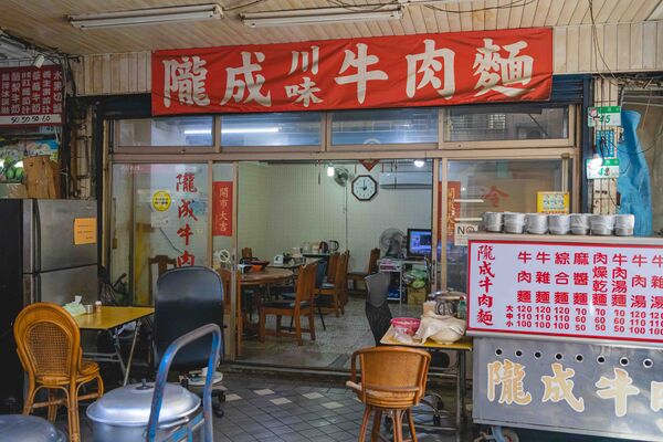 ▲▼台北多間人氣牛肉麵店家整理,涵蓋清燉、紅燒、川味等不同流派。(圖/《美熊很愛吃》授權提供)