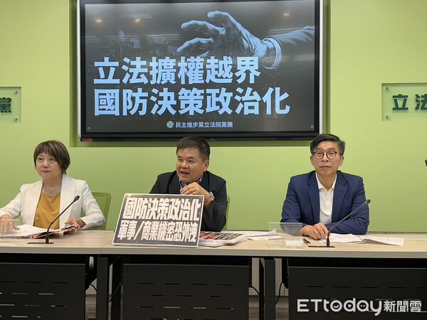 ▲▼民進黨團幹事長莊瑞雄、書記長范雲、立委鍾佳濱召開「立法擴權越界 國防決策政治化」記者會。(圖/記者詹詠淇攝)
