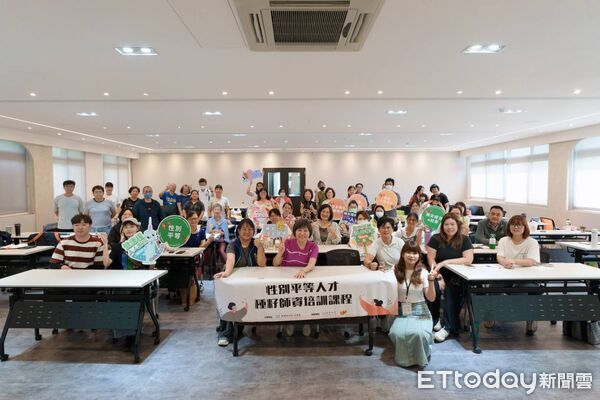 ▲台東縣政府社會處舉辦性別平等人才種籽師資初階培訓。(圖/記者楊晨東翻攝)