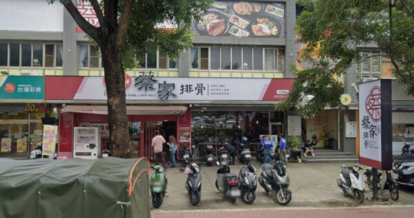一名女子分享,「蔡家排骨飯」長庚店的店長很有人情味,看見她妹妹挺著孕肚,還免費送了2隻剛炸好的大雞腿。(圖/擷取自Google Maps)