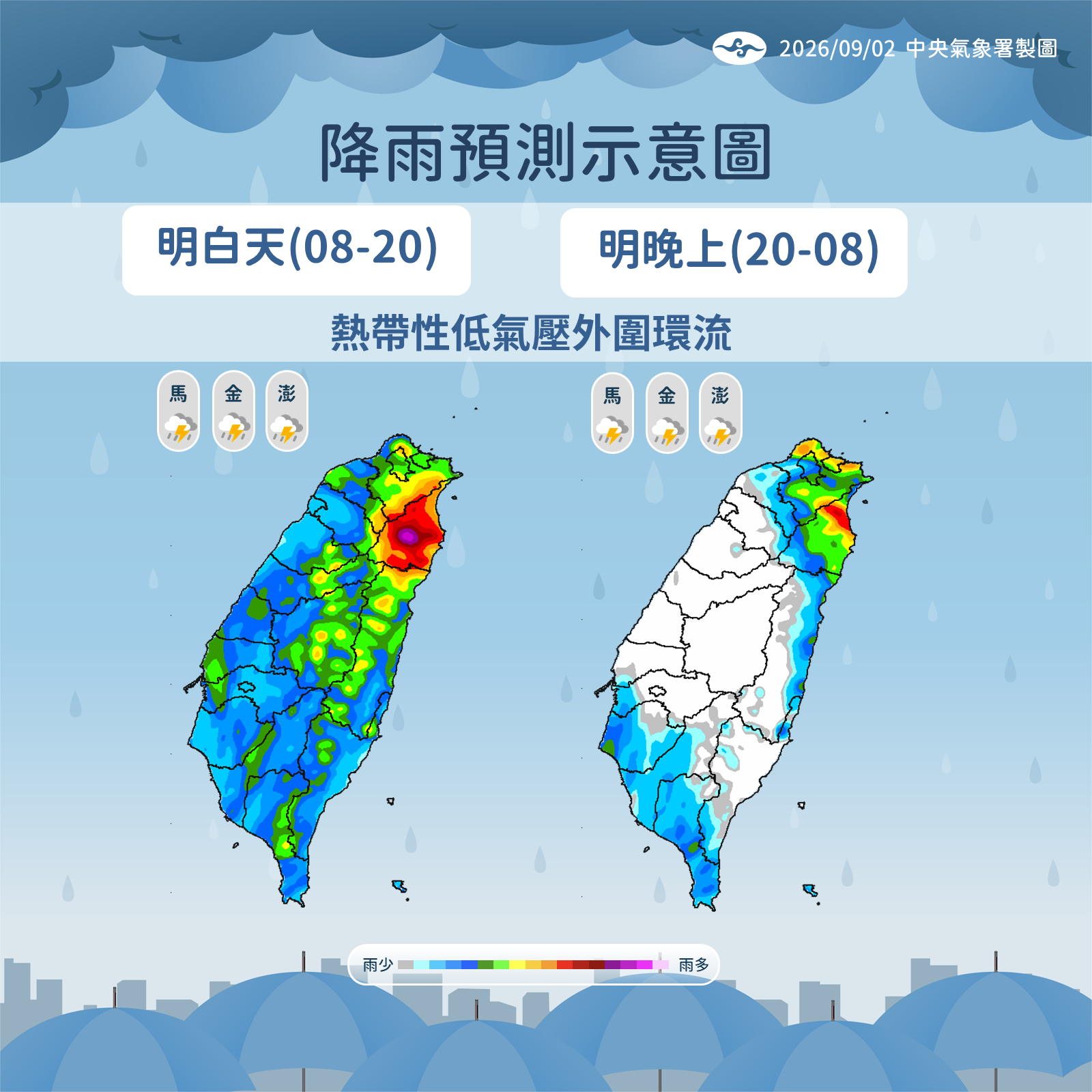 ▲▼未來一周天氣。(圖/氣象署提供)