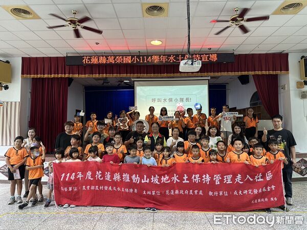 ▲▼花蓮縣府長期推動山坡地保育利用管理、違規查報取締、水土保持監督及宣導工作。(圖/花蓮縣政府提供活動資料照片,下同)