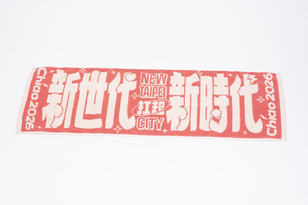 ▲▼民進黨新北市長參選人、立法委員蘇巧慧曝光最新一波競選募款小物,與知名運動服飾品牌「TAIWOLF」合作。(圖/蘇巧慧競辦提供)
