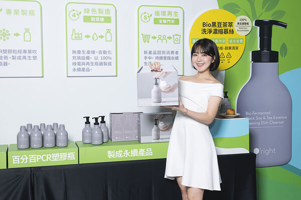 ▲▼全聯推出首款導入DPP家用洗淨產品,獨家登場。(圖/業者提供)