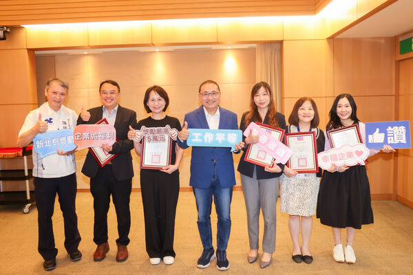 ▲新北勞工局33項全國首創 打造最強勞權後盾。(圖/新北市勞工局提供)