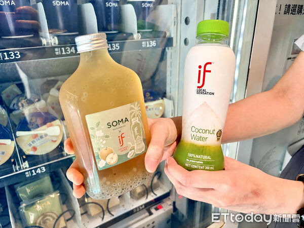 ▲▼手搖飲「SOMA」首度聯名泰國「if 100%椰子水」推出6款飲品 。(圖/SOMA提供)